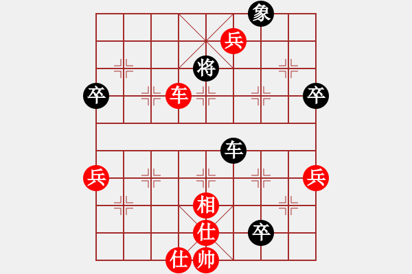 象棋棋譜圖片：永不掉隊(duì)(2段)-勝-老北京(9段) - 步數(shù)：100 