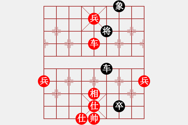 象棋棋譜圖片：永不掉隊(duì)(2段)-勝-老北京(9段) - 步數(shù)：110 