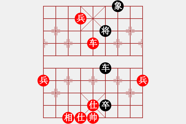 象棋棋譜圖片：永不掉隊(duì)(2段)-勝-老北京(9段) - 步數(shù)：113 