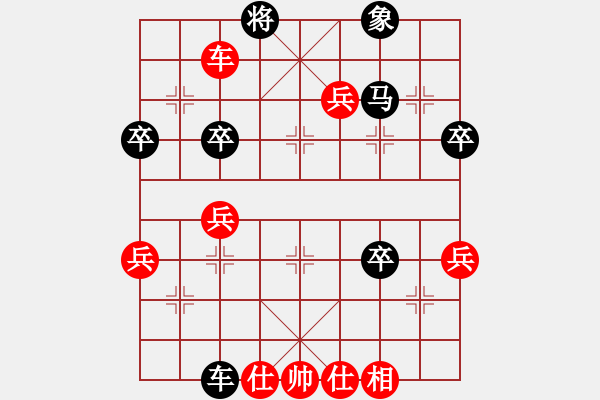 象棋棋譜圖片：永不掉隊(duì)(2段)-勝-老北京(9段) - 步數(shù)：50 