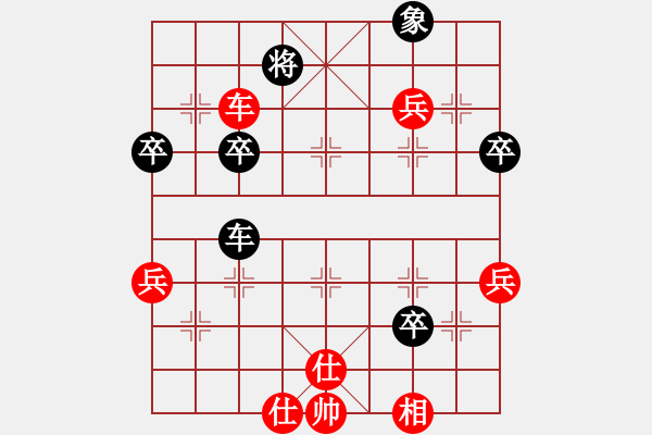 象棋棋譜圖片：永不掉隊(duì)(2段)-勝-老北京(9段) - 步數(shù)：60 