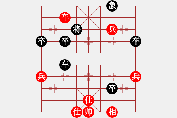 象棋棋譜圖片：永不掉隊(duì)(2段)-勝-老北京(9段) - 步數(shù)：70 