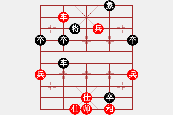 象棋棋譜圖片：永不掉隊(duì)(2段)-勝-老北京(9段) - 步數(shù)：80 