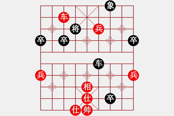 象棋棋譜圖片：永不掉隊(duì)(2段)-勝-老北京(9段) - 步數(shù)：90 