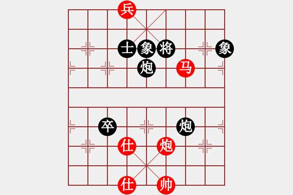 象棋棋譜圖片：緣份戰(zhàn)神陸(5f)-和-太湖戰(zhàn)艦(9星) - 步數(shù)：120 