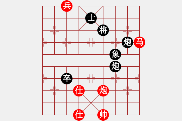 象棋棋譜圖片：緣份戰(zhàn)神陸(5f)-和-太湖戰(zhàn)艦(9星) - 步數(shù)：130 