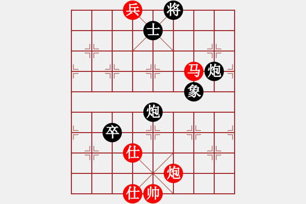 象棋棋譜圖片：緣份戰(zhàn)神陸(5f)-和-太湖戰(zhàn)艦(9星) - 步數(shù)：140 