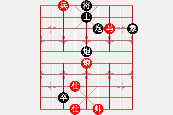 象棋棋譜圖片：緣份戰(zhàn)神陸(5f)-和-太湖戰(zhàn)艦(9星) - 步數(shù)：180 