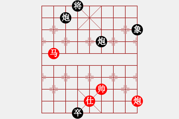 象棋棋譜圖片：緣份戰(zhàn)神陸(5f)-和-太湖戰(zhàn)艦(9星) - 步數(shù)：220 