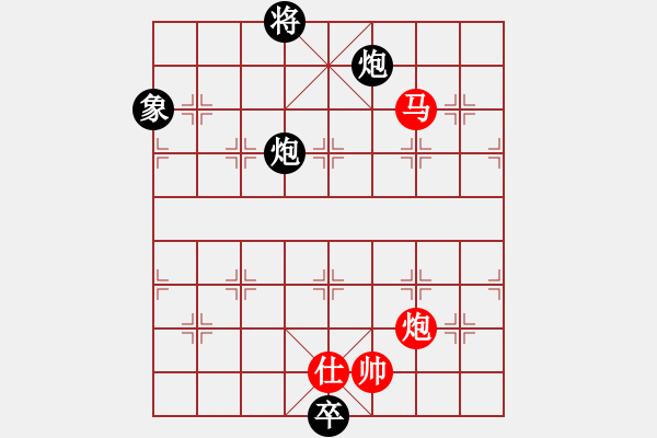 象棋棋譜圖片：緣份戰(zhàn)神陸(5f)-和-太湖戰(zhàn)艦(9星) - 步數(shù)：250 