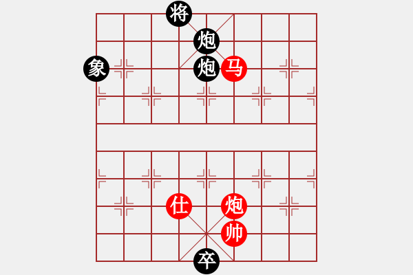 象棋棋譜圖片：緣份戰(zhàn)神陸(5f)-和-太湖戰(zhàn)艦(9星) - 步數(shù)：260 