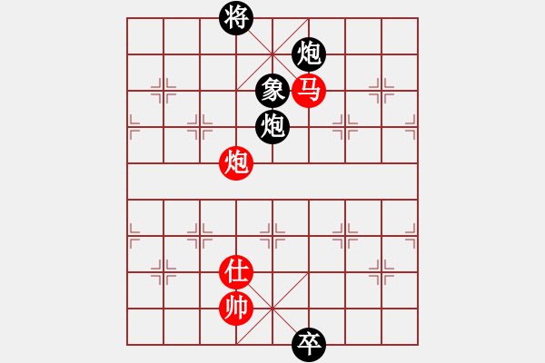 象棋棋譜圖片：緣份戰(zhàn)神陸(5f)-和-太湖戰(zhàn)艦(9星) - 步數(shù)：270 