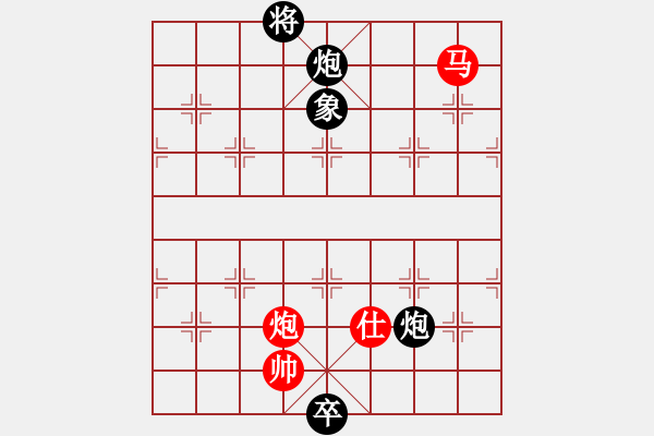 象棋棋譜圖片：緣份戰(zhàn)神陸(5f)-和-太湖戰(zhàn)艦(9星) - 步數(shù)：280 