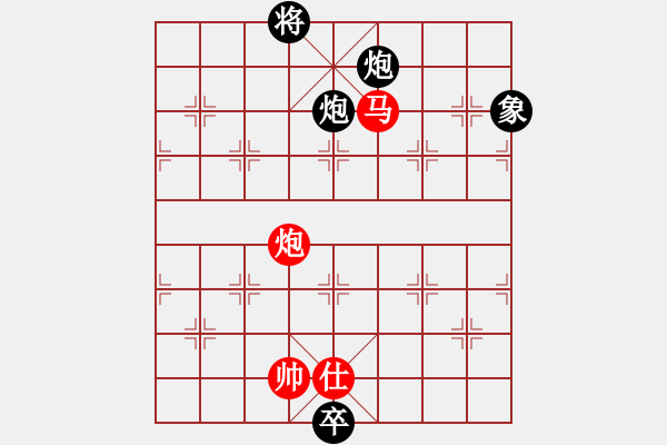 象棋棋譜圖片：緣份戰(zhàn)神陸(5f)-和-太湖戰(zhàn)艦(9星) - 步數(shù)：290 