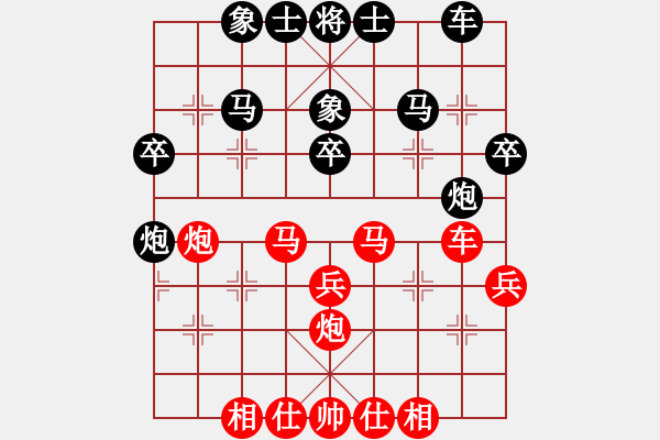 象棋棋譜圖片：緣份戰(zhàn)神陸(5f)-和-太湖戰(zhàn)艦(9星) - 步數(shù)：30 