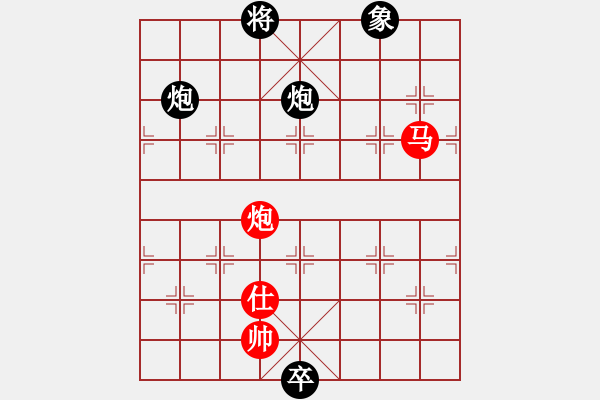 象棋棋譜圖片：緣份戰(zhàn)神陸(5f)-和-太湖戰(zhàn)艦(9星) - 步數(shù)：300 