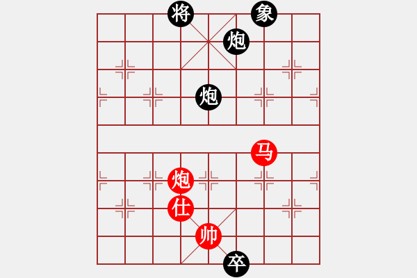 象棋棋譜圖片：緣份戰(zhàn)神陸(5f)-和-太湖戰(zhàn)艦(9星) - 步數(shù)：310 