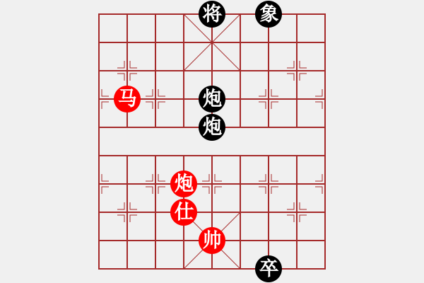 象棋棋譜圖片：緣份戰(zhàn)神陸(5f)-和-太湖戰(zhàn)艦(9星) - 步數(shù)：320 