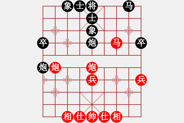 象棋棋譜圖片：緣份戰(zhàn)神陸(5f)-和-太湖戰(zhàn)艦(9星) - 步數(shù)：40 