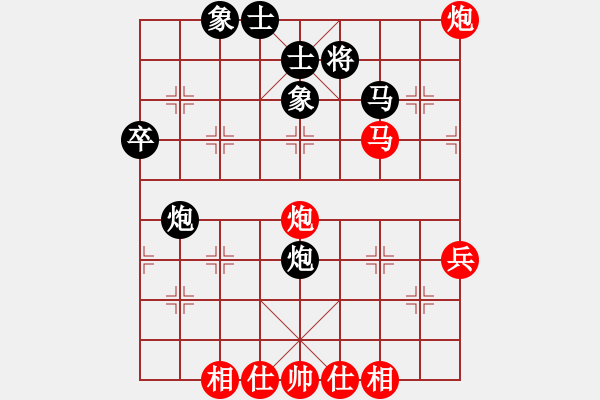 象棋棋譜圖片：緣份戰(zhàn)神陸(5f)-和-太湖戰(zhàn)艦(9星) - 步數(shù)：50 