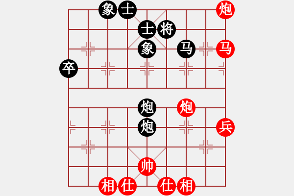 象棋棋譜圖片：緣份戰(zhàn)神陸(5f)-和-太湖戰(zhàn)艦(9星) - 步數(shù)：60 