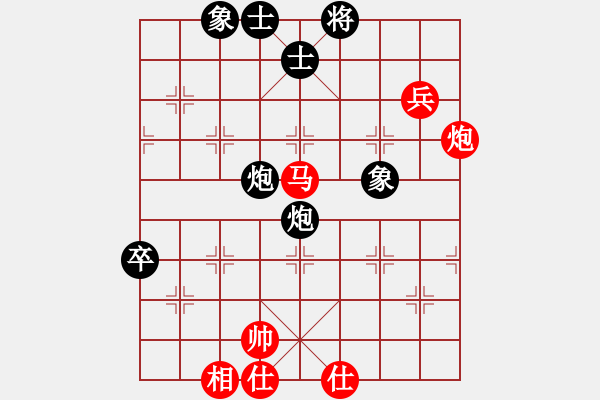 象棋棋譜圖片：緣份戰(zhàn)神陸(5f)-和-太湖戰(zhàn)艦(9星) - 步數(shù)：80 