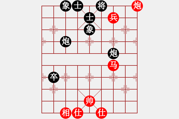 象棋棋譜圖片：緣份戰(zhàn)神陸(5f)-和-太湖戰(zhàn)艦(9星) - 步數(shù)：90 