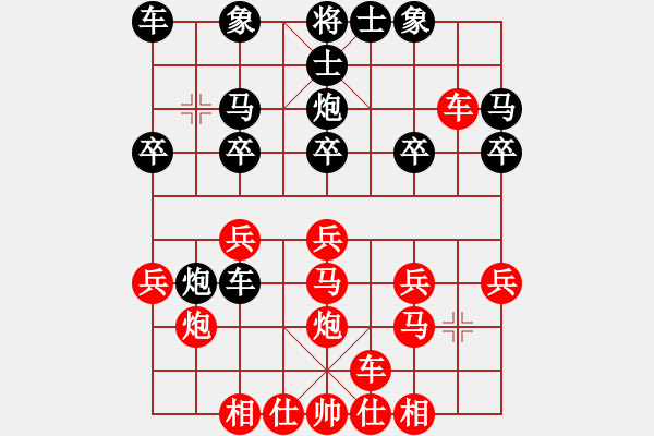 象棋棋譜圖片：訥河棋大圣(風(fēng)魔)-勝-宣化武俊(9星) - 步數(shù)：20 