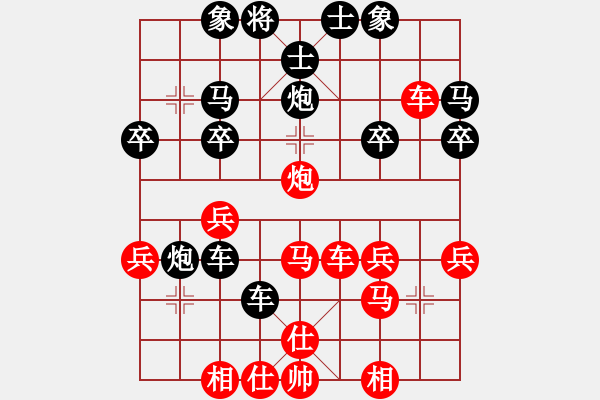 象棋棋譜圖片：訥河棋大圣(風(fēng)魔)-勝-宣化武俊(9星) - 步數(shù)：30 