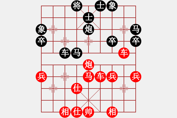 象棋棋譜圖片：訥河棋大圣(風(fēng)魔)-勝-宣化武俊(9星) - 步數(shù)：40 