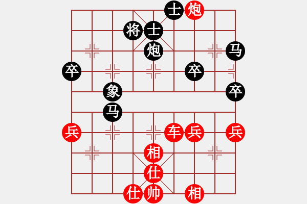 象棋棋譜圖片：訥河棋大圣(風(fēng)魔)-勝-宣化武俊(9星) - 步數(shù)：50 