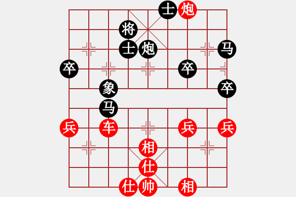 象棋棋譜圖片：訥河棋大圣(風(fēng)魔)-勝-宣化武俊(9星) - 步數(shù)：53 