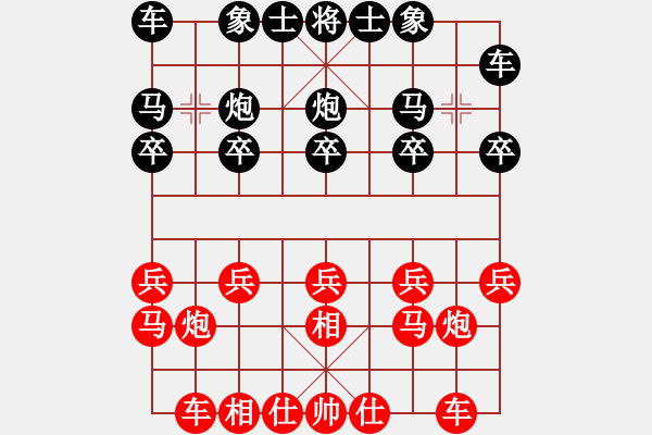 象棋棋譜圖片：chinawe(5r)-勝-xxajp(5r) - 步數(shù)：10 