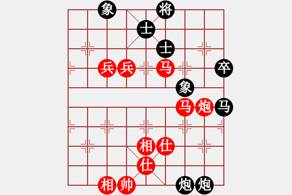 象棋棋譜圖片：chinawe(5r)-勝-xxajp(5r) - 步數(shù)：100 