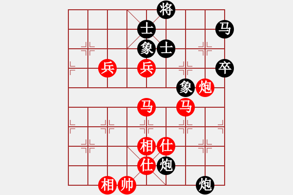 象棋棋譜圖片：chinawe(5r)-勝-xxajp(5r) - 步數(shù)：110 