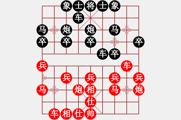 象棋棋譜圖片：chinawe(5r)-勝-xxajp(5r) - 步數(shù)：20 