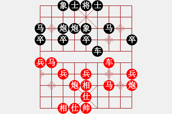 象棋棋譜圖片：chinawe(5r)-勝-xxajp(5r) - 步數(shù)：30 