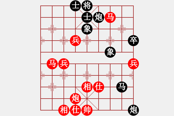 象棋棋譜圖片：chinawe(5r)-勝-xxajp(5r) - 步數(shù)：80 