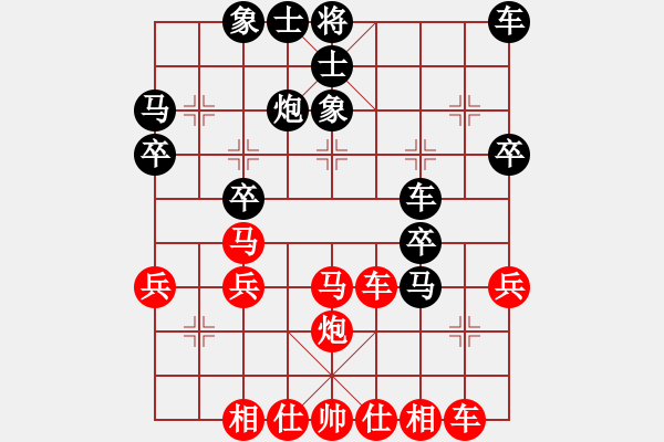 象棋棋譜圖片：橫才俊儒[紅] -VS- 金姐[黑] - 步數(shù)：30 