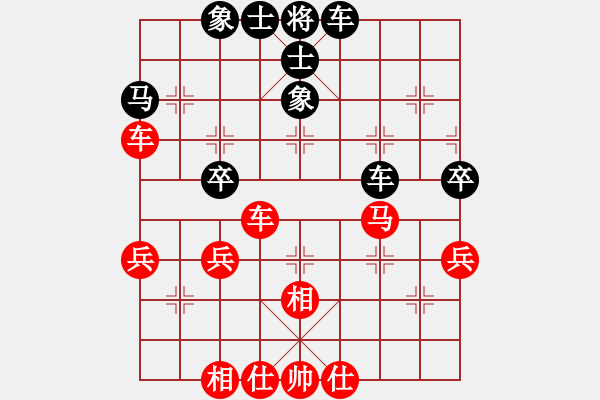 象棋棋譜圖片：橫才俊儒[紅] -VS- 金姐[黑] - 步數(shù)：50 