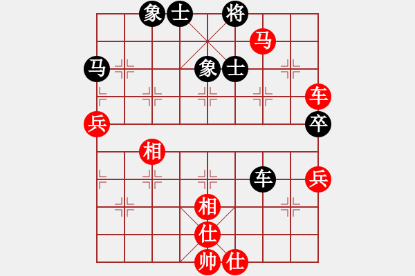 象棋棋譜圖片：橫才俊儒[紅] -VS- 金姐[黑] - 步數(shù)：70 