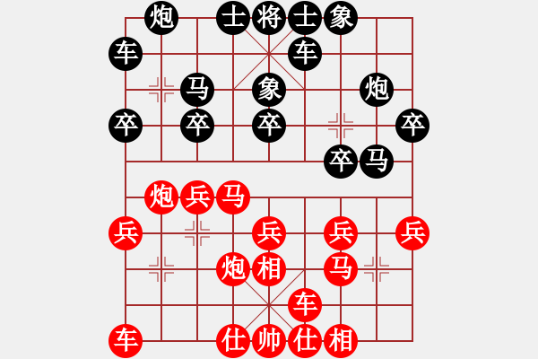 象棋棋谱图片：第06局-许银川(红先胜)徐天红 - 步数：20 