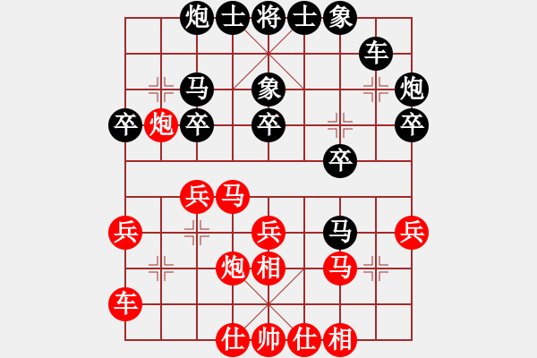 象棋棋谱图片：第06局-许银川(红先胜)徐天红 - 步数：30 