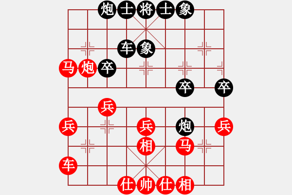 象棋棋谱图片：第06局-许银川(红先胜)徐天红 - 步数：40 