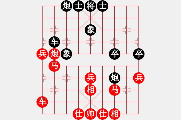 象棋棋谱图片：第06局-许银川(红先胜)徐天红 - 步数：50 