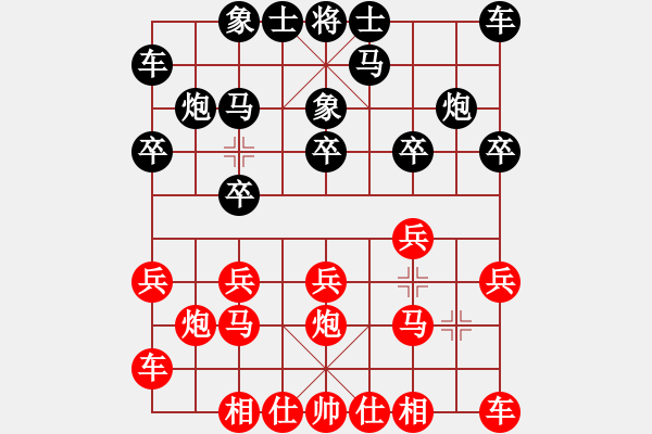 象棋棋譜圖片：安順大俠(月將)-和-下山王(日帥) - 步數(shù)：10 