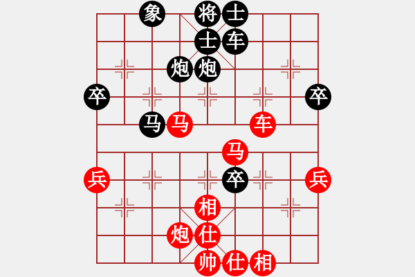 象棋棋譜圖片：安順大俠(月將)-和-下山王(日帥) - 步數(shù)：50 