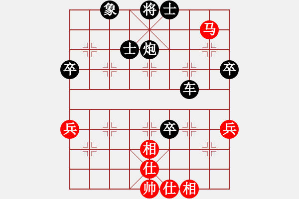 象棋棋譜圖片：安順大俠(月將)-和-下山王(日帥) - 步數(shù)：60 