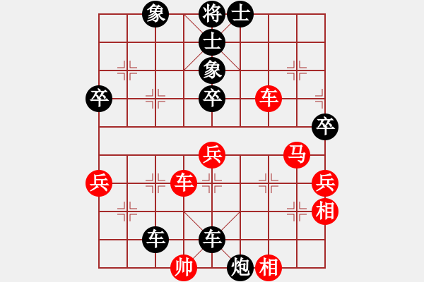 象棋棋譜圖片：棋汗血寶馬(1段)-負-博士生導師(6段) - 步數(shù)：80 