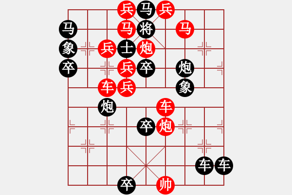 象棋棋譜圖片：【 逐鹿中原 】 85 秦 臻 擬局 - 步數(shù)：0 